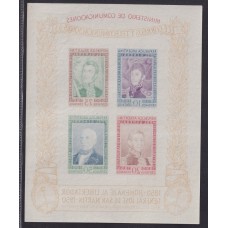 ARGENTINA 1950 GJ HB 13 HOJA BLOQUE NUEVO MINT CON VARIEDAD TODOS LOS COLORES RETINTADOS TOTALMENTE AL DORSO HERMOSO Y RARISIMO